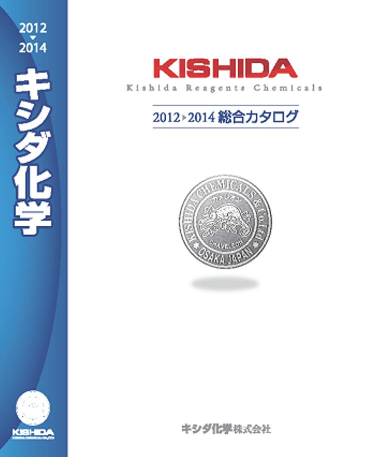 2012catalog.jpg